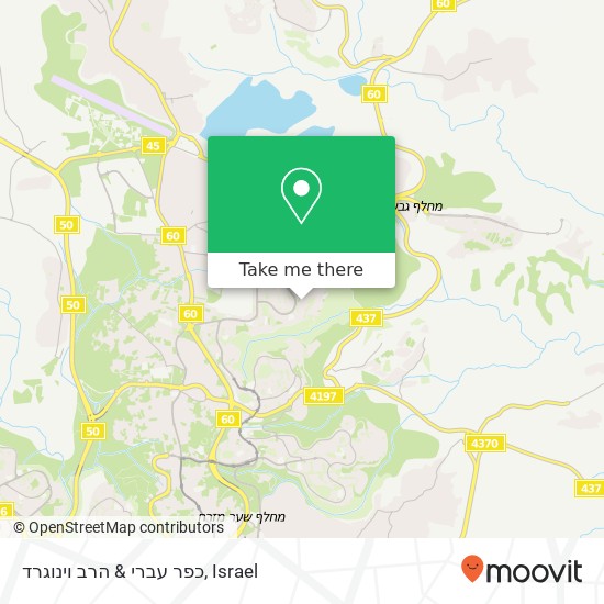 כפר עברי & הרב וינוגרד map