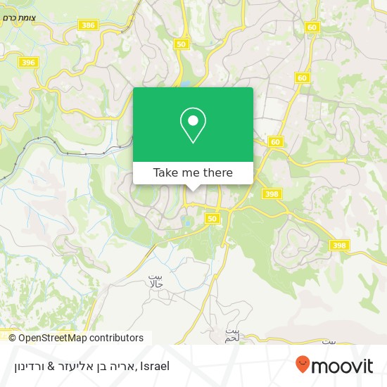 אריה בן אליעזר & ורדינון map