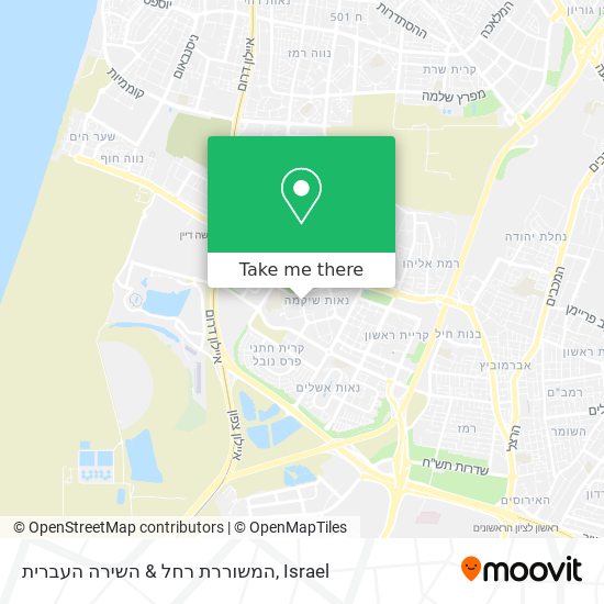 המשוררת רחל & השירה העברית map