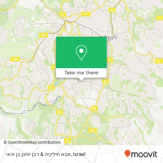 אבא חילקיה & רבן יוחנן בן זכאי map