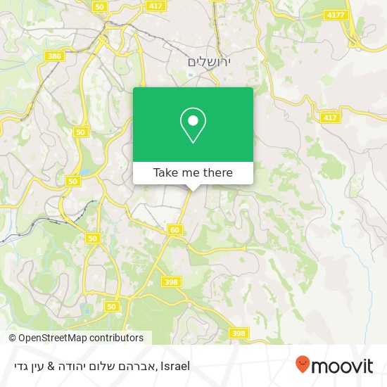Карта אברהם שלום יהודה & עין גדי