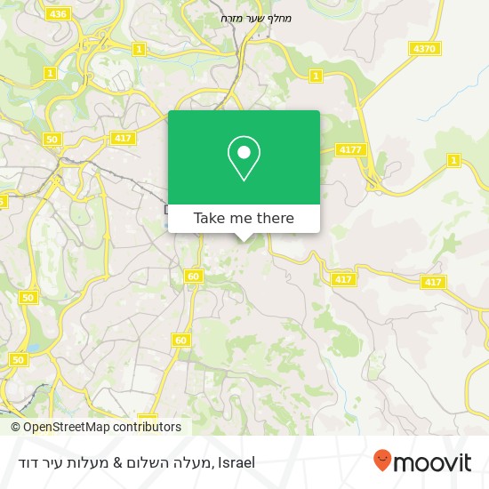 Карта מעלה השלום & מעלות עיר דוד