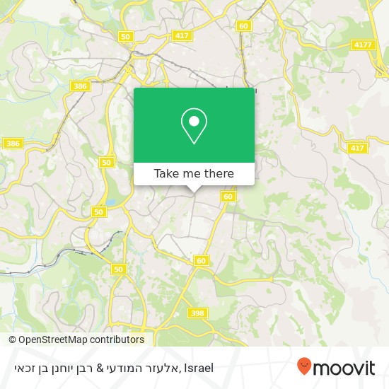 Карта אלעזר המודעי & רבן יוחנן בן זכאי