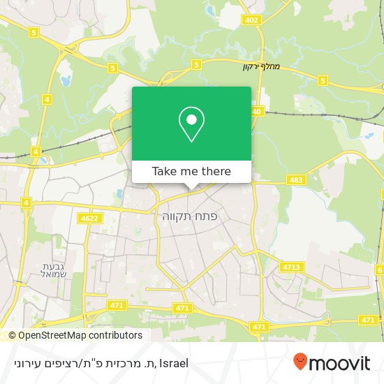 ת. מרכזית פ''ת/רציפים עירוני map