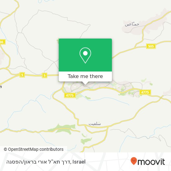 דרך תא''ל אורי בראון/הפסגה map