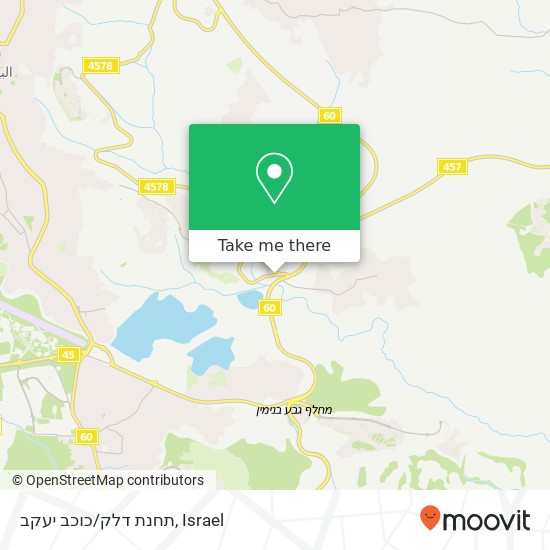Карта תחנת דלק/כוכב יעקב