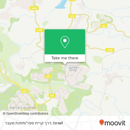 דרך קרית ספר/תחנת מעבר map