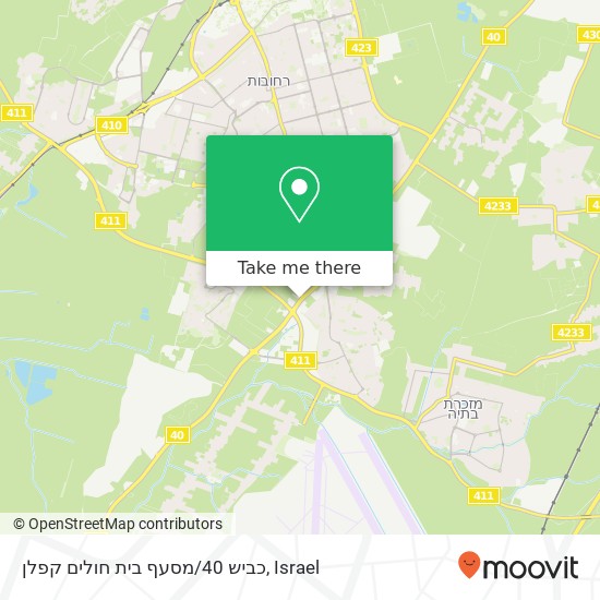 כביש 40/מסעף בית חולים קפלן map