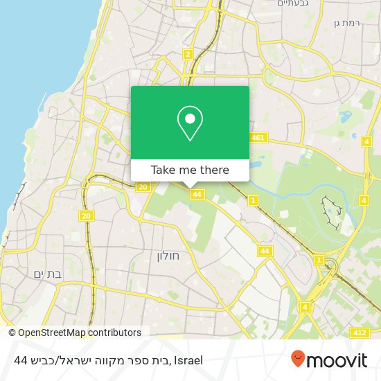 Карта בית ספר מקווה ישראל/כביש 44