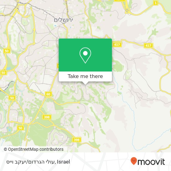 עולי הגרדום/יעקב וייס map