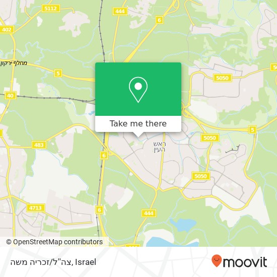 צה''ל/זכריה משה map