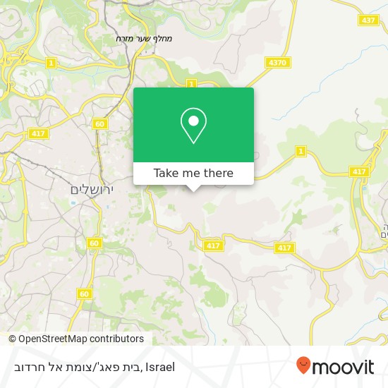 בית פאג'/צומת אל חרדוב map