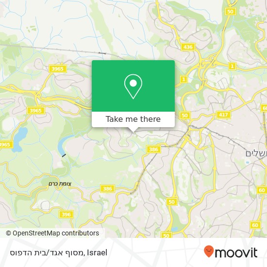 מסוף אגד/בית הדפוס map