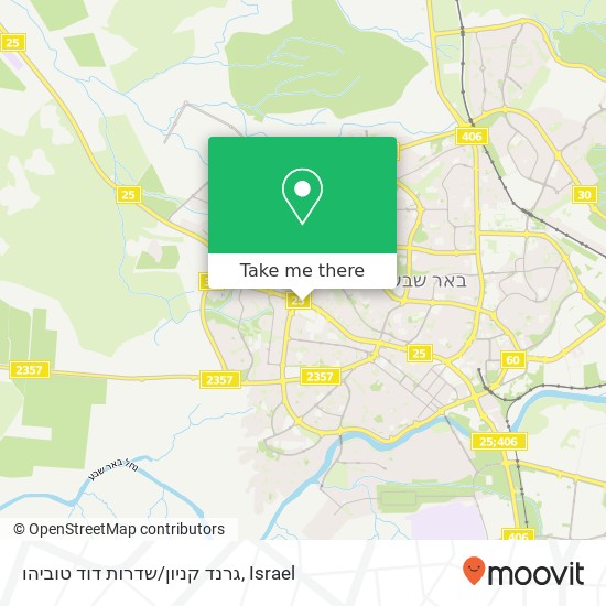 גרנד קניון/שדרות דוד טוביהו map