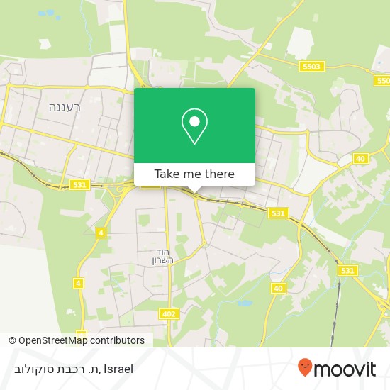 ת. רכבת סוקולוב map