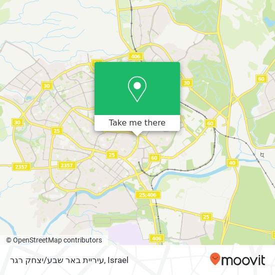Карта עיריית באר שבע/יצחק רגר