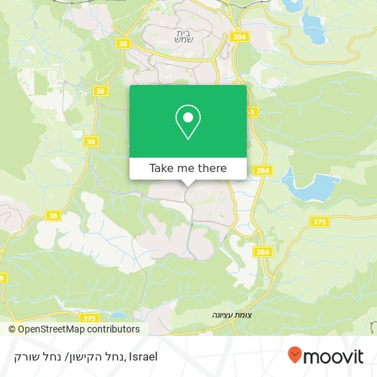 נחל הקישון/ נחל שורק map