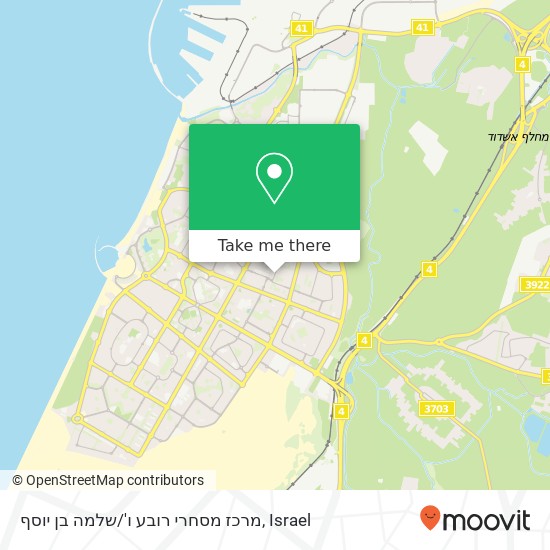 מרכז מסחרי רובע ו' / שלמה בן יוסף map