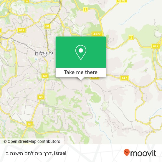 Карта דרך בית לחם הישנה ב