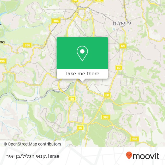 Карта קנאי הגליל/בן יאיר