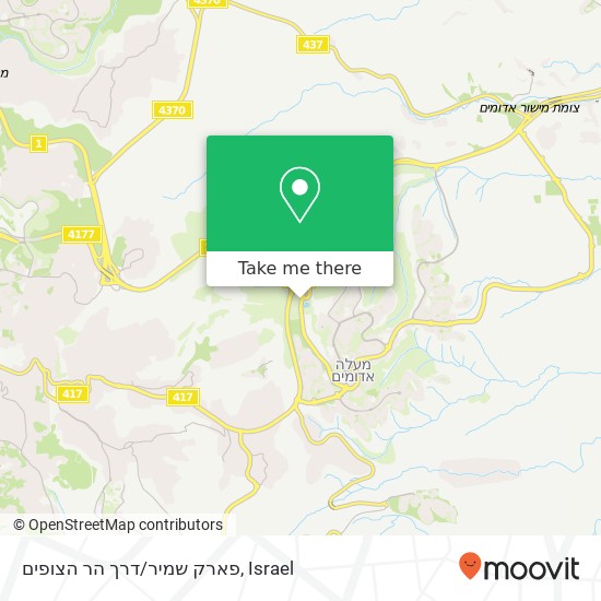 פארק שמיר/דרך הר הצופים map