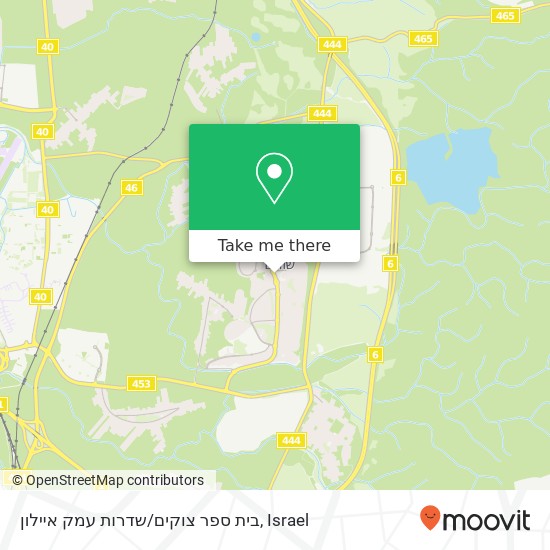 בית ספר צוקים/שדרות עמק איילון map