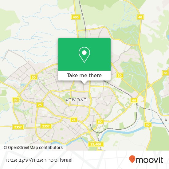 Карта כיכר האבות/יעקב אבינו