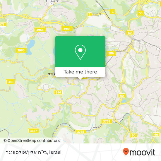 בי''ח אלין/אולסוונגר map