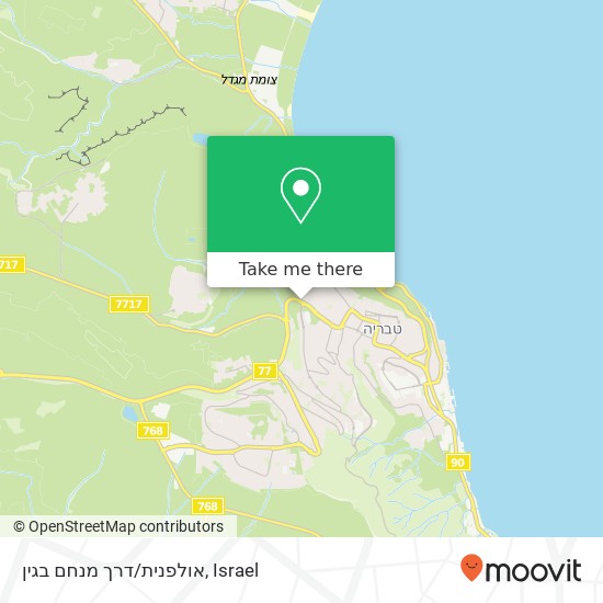 אולפנית/דרך מנחם בגין map