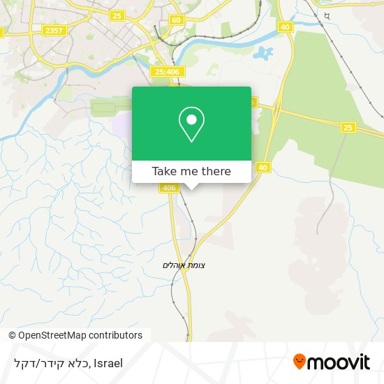 כלא קידר/דקל map