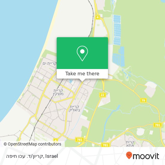 Карта קריון/ד. עכו חיפה