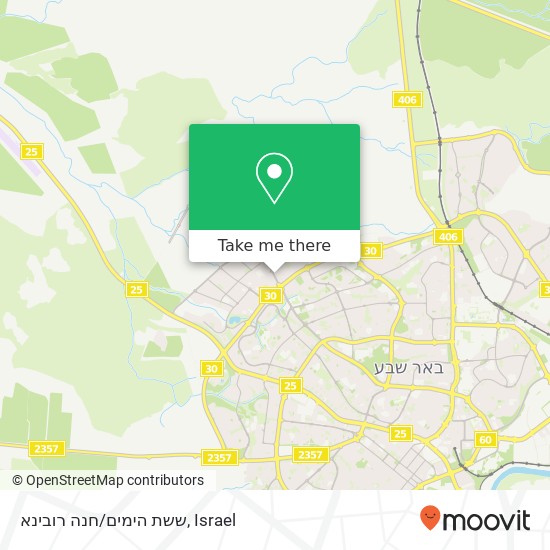 ששת הימים/חנה רובינא map