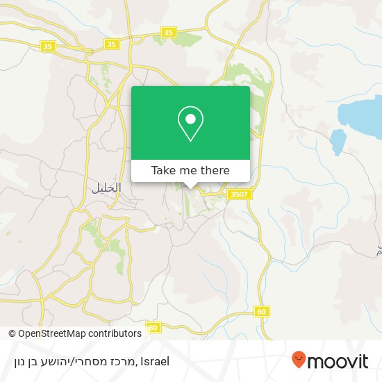 Карта מרכז מסחרי/יהושע בן נון