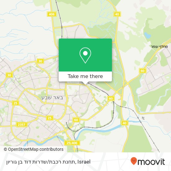 Карта תחנת רכבת/שדרות דוד בן גוריון