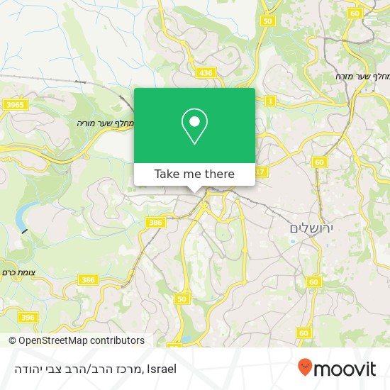 מרכז הרב/הרב צבי יהודה map