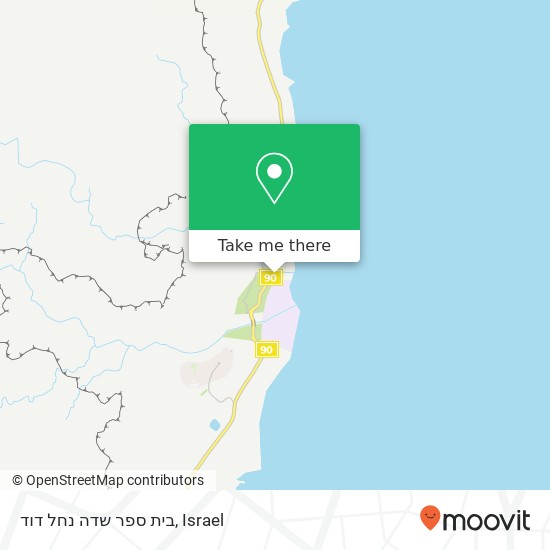 בית ספר שדה נחל דוד map