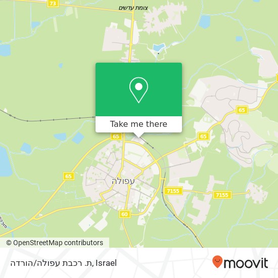 ת. רכבת עפולה/הורדה map