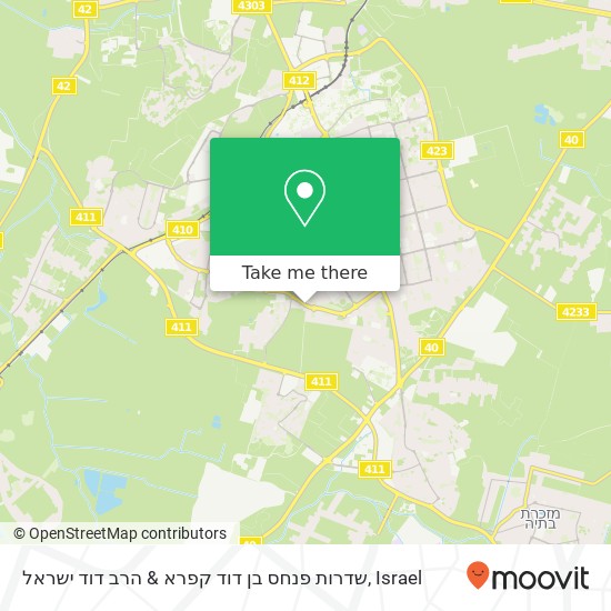Карта שדרות פנחס בן דוד קפרא & הרב דוד ישראל