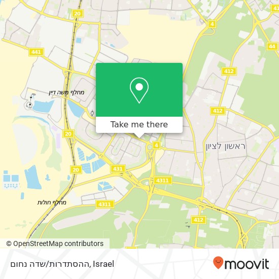 Карта ההסתדרות/שדה נחום