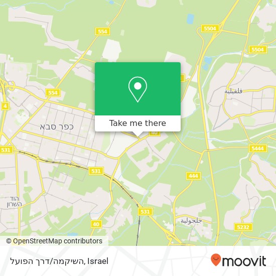 השיקמה/דרך הפועל map