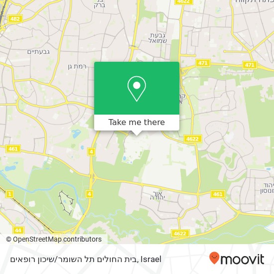 בית החולים תל השומר / שיכון רופאים map