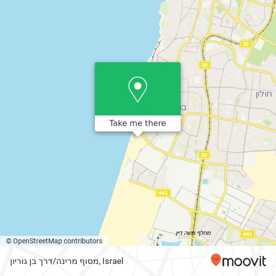 מסוף מרינה/דרך בן גוריון map