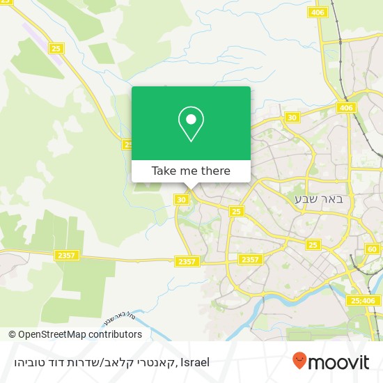 Карта קאנטרי קלאב/שדרות דוד טוביהו
