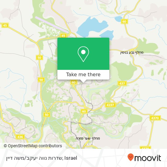 שדרות נווה יעקב/משה דיין map