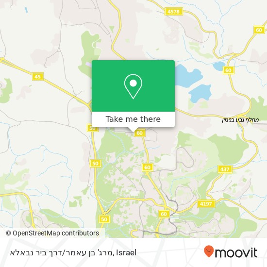 מרג' בן עאמר/דרך ביר נבאלא map