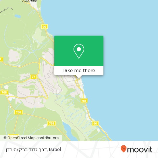 דרך גדוד ברק/הירדן map