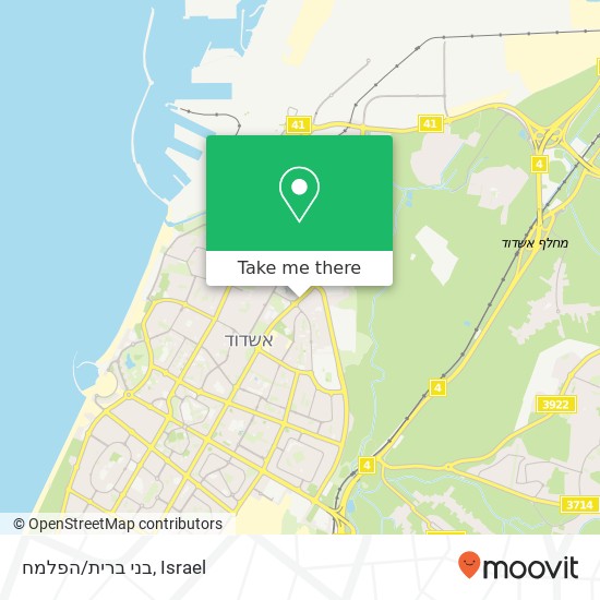 בני ברית/הפלמח map