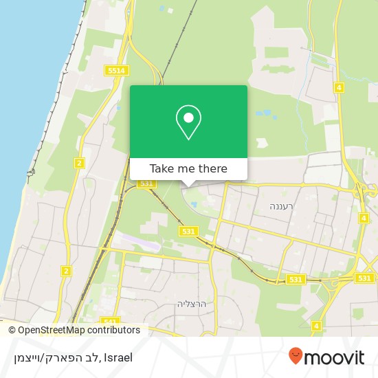 לב הפארק/וייצמן map