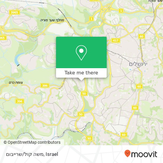 משה קול/שרייבום map