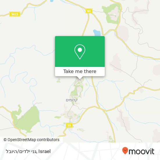 גני ילדים/היובל map